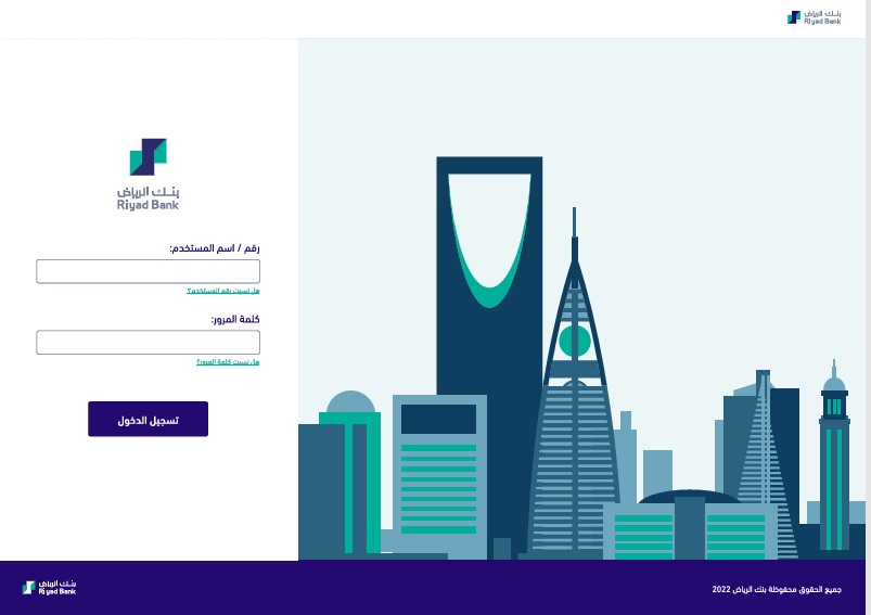 صورة المشروع