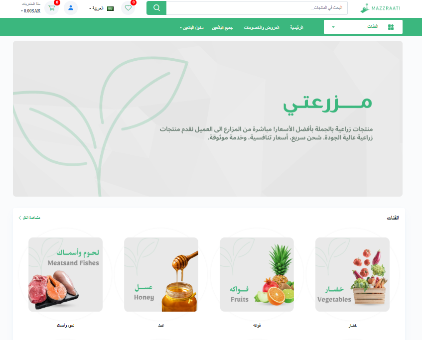 صورة المشروع