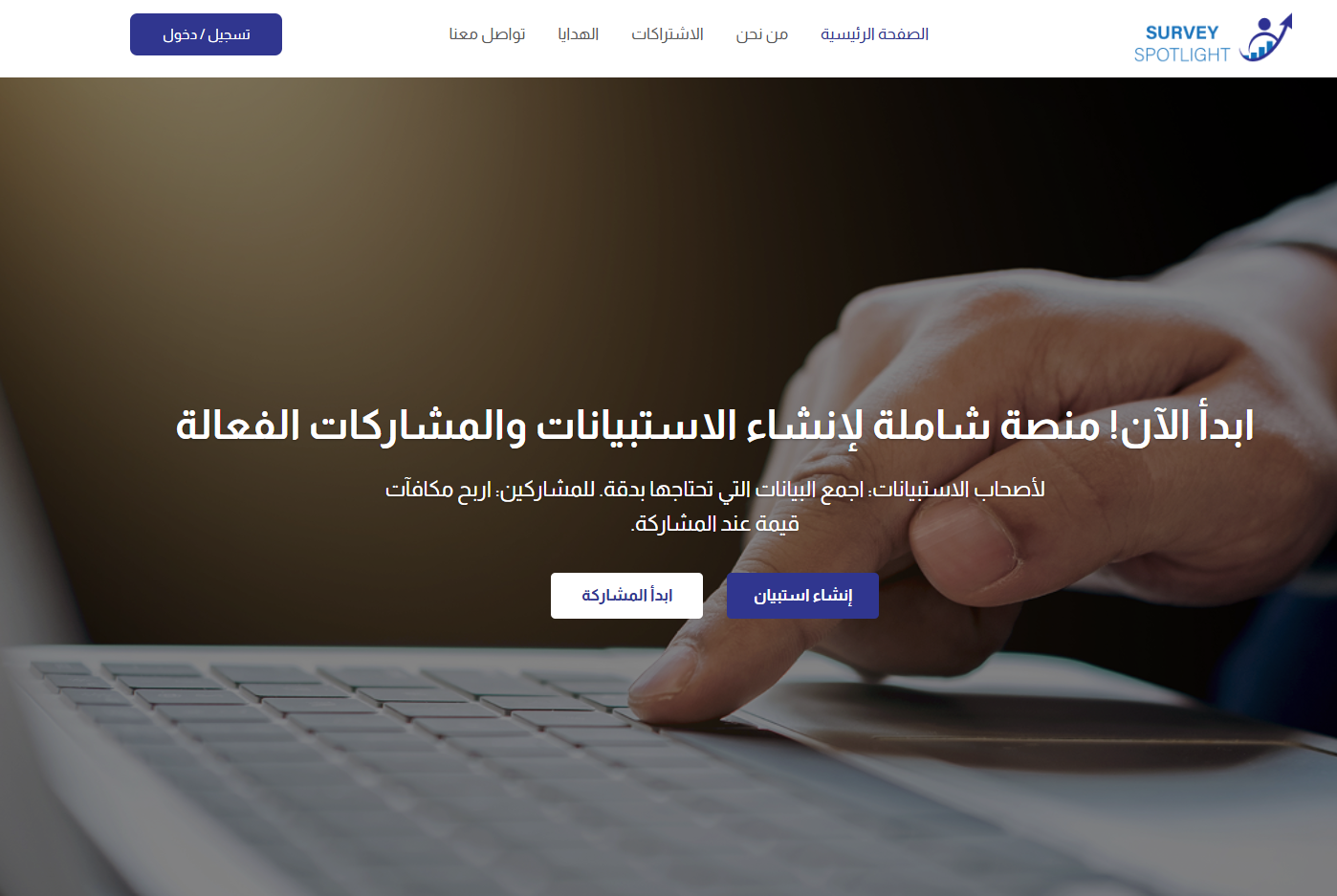 صورة المشروع