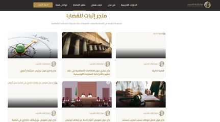 صورة المشروع